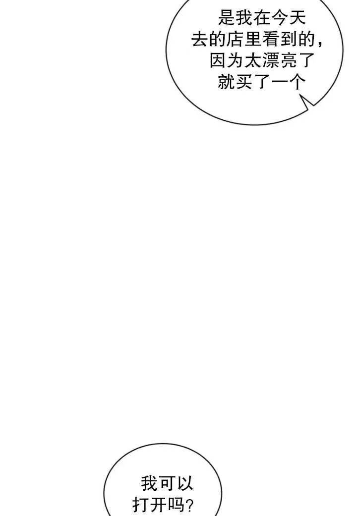 第17话61