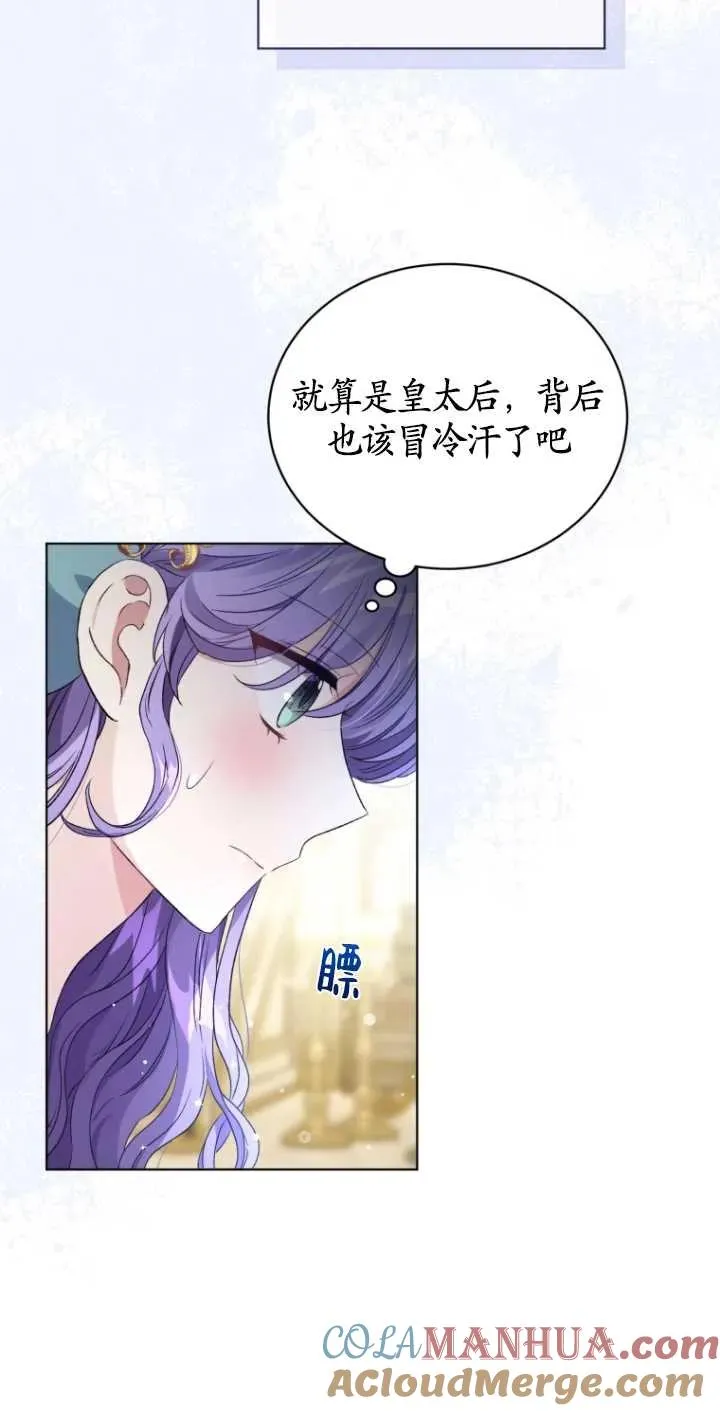 第21话24