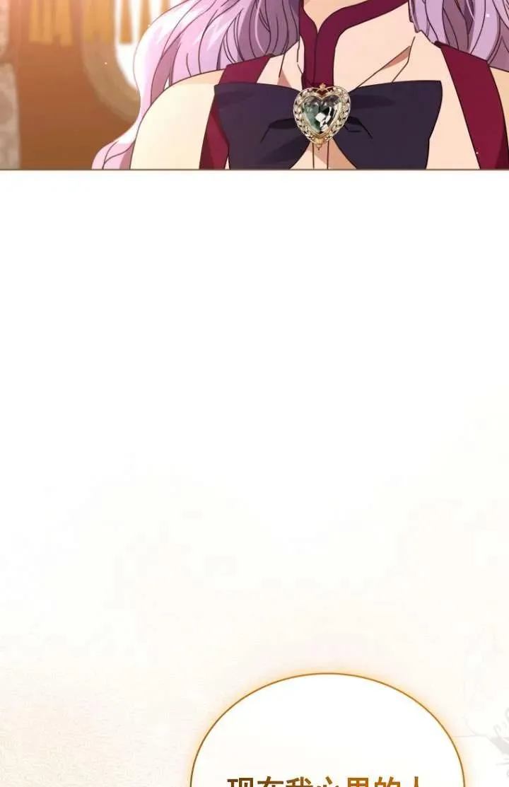第33话82