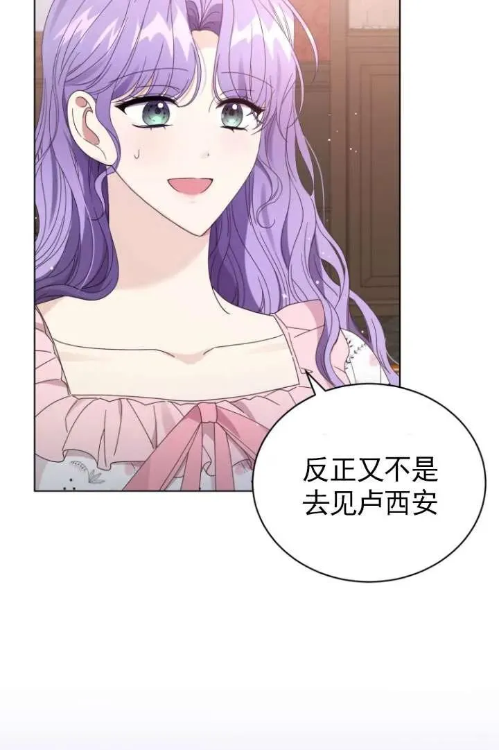 第37话77