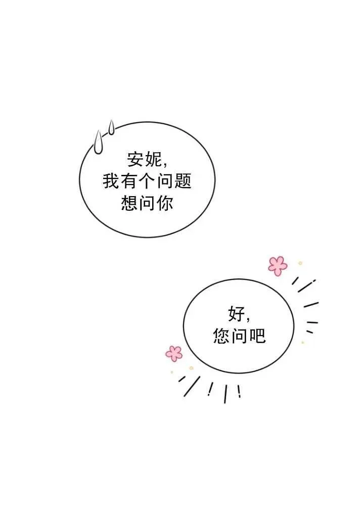 第08话26
