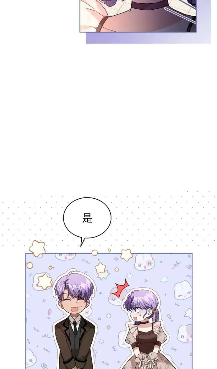 第23话7