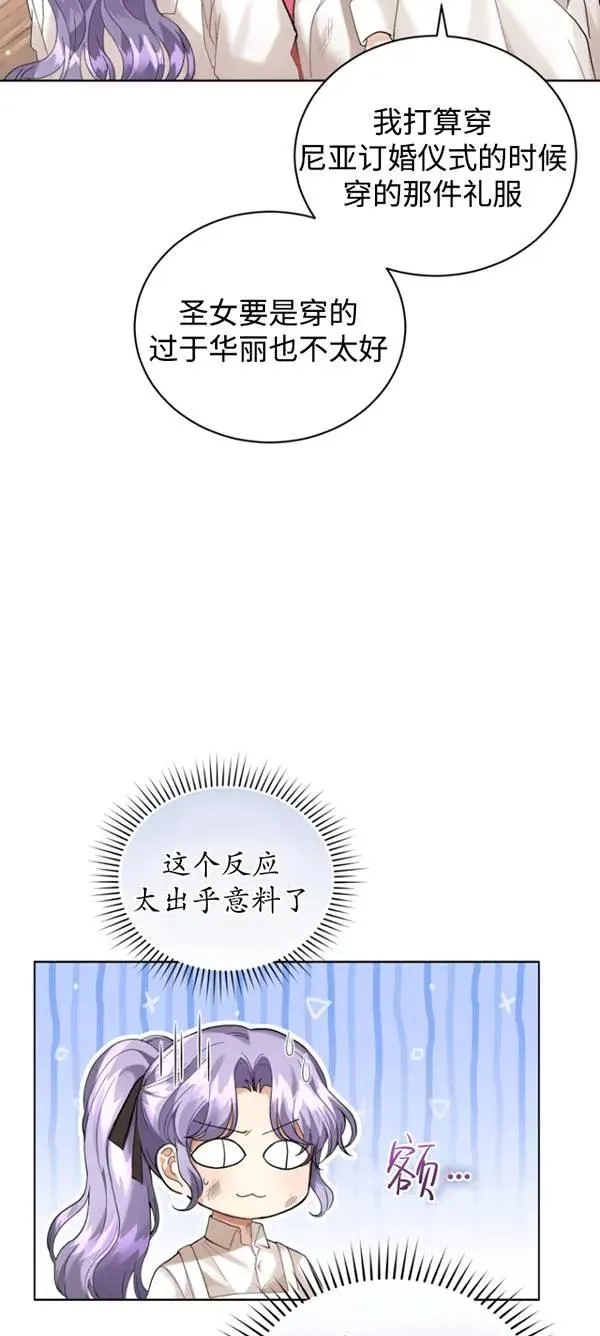 第13话56