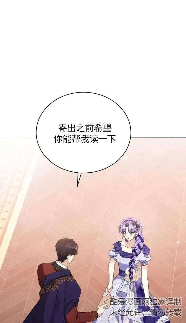 第29话26