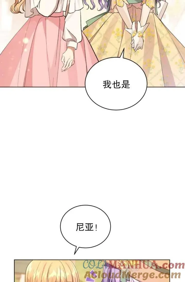 第17话24