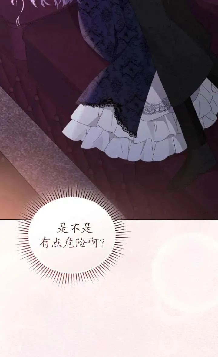 第40话15
