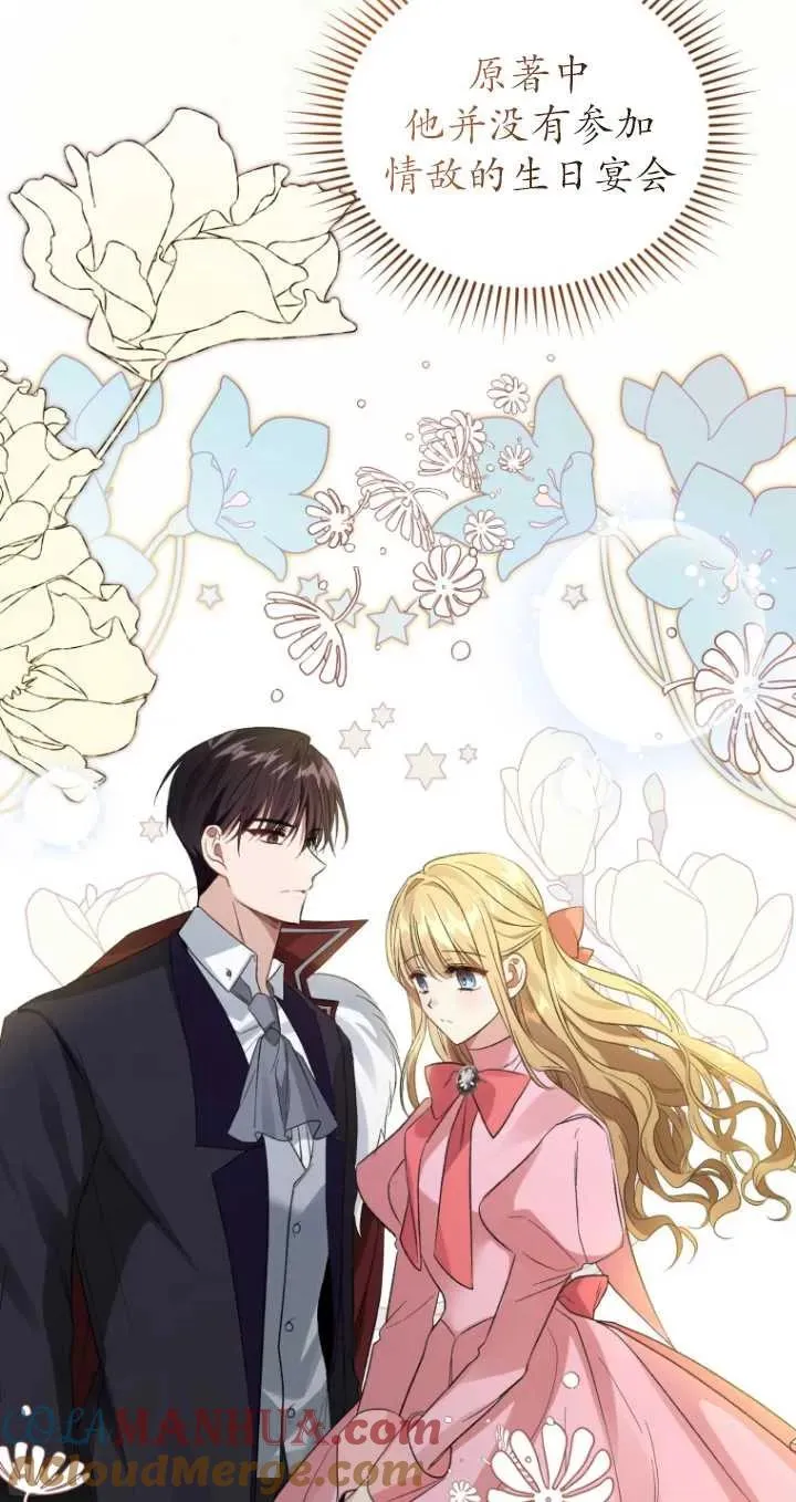 第18话33