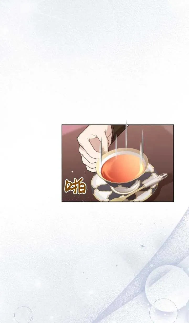 第23话16