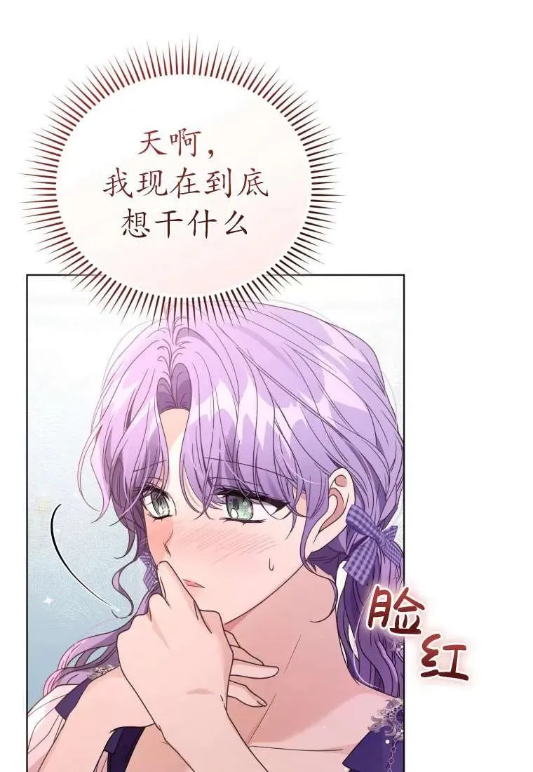 第34话109