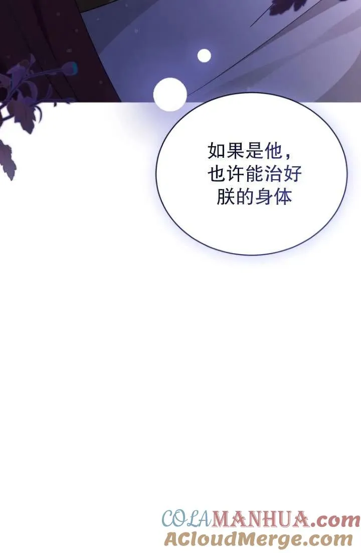 第40话92