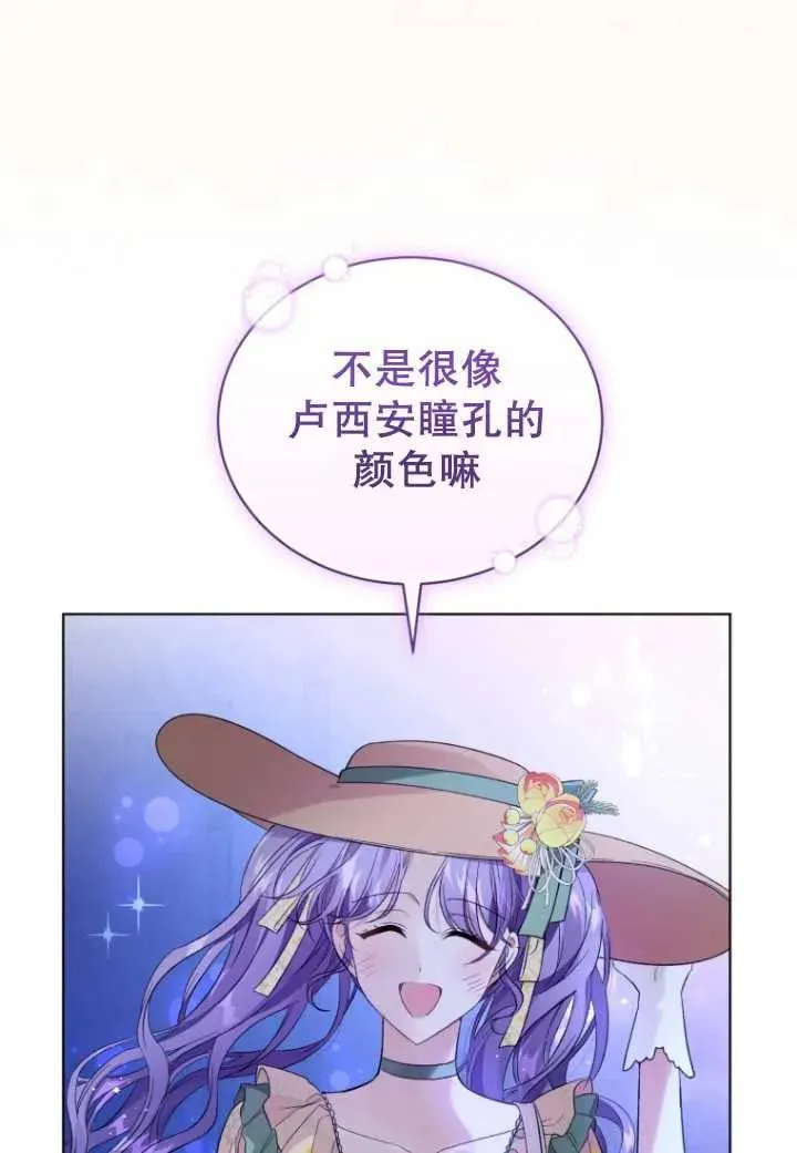 第17话70