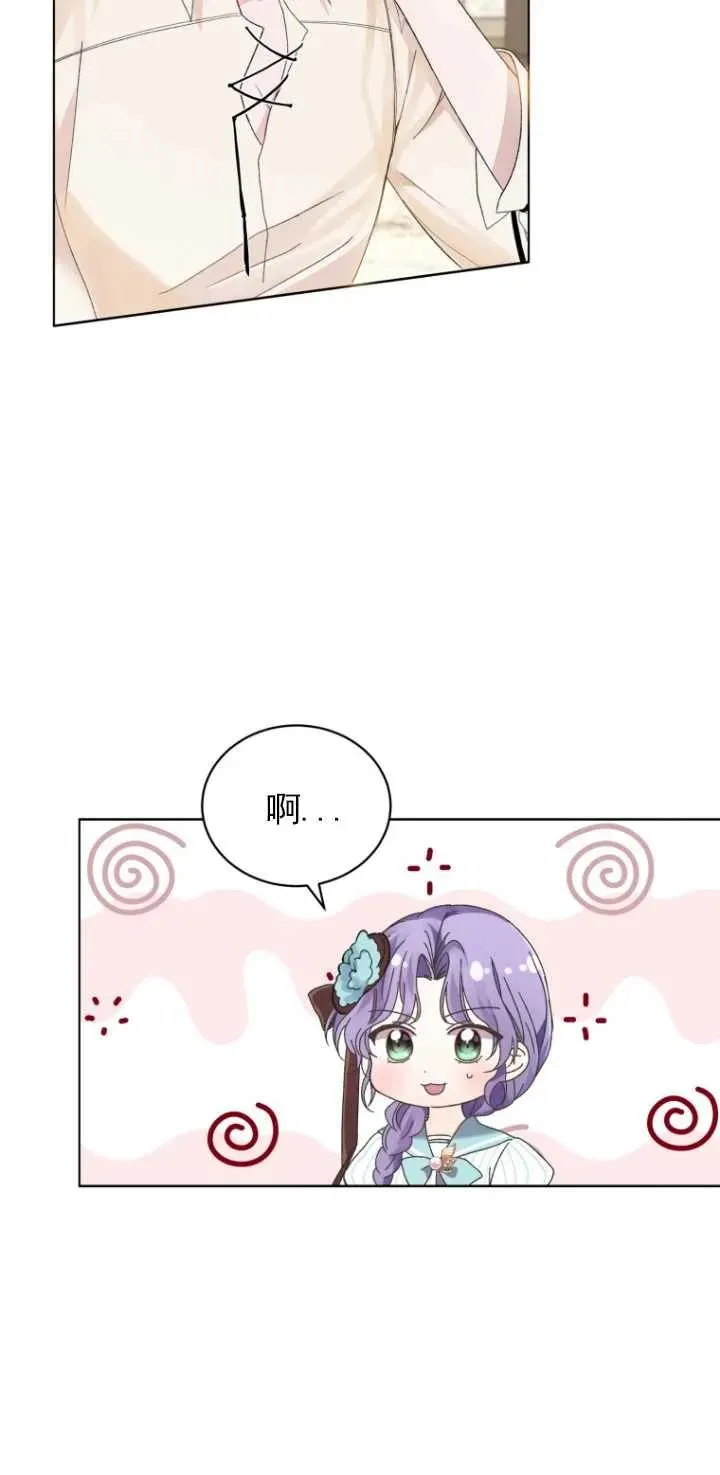 第03话45