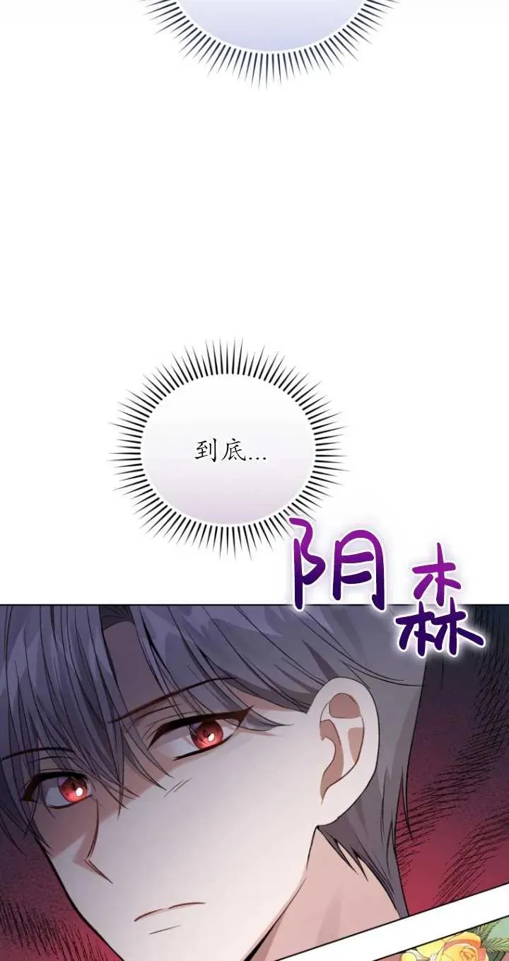 第18话28