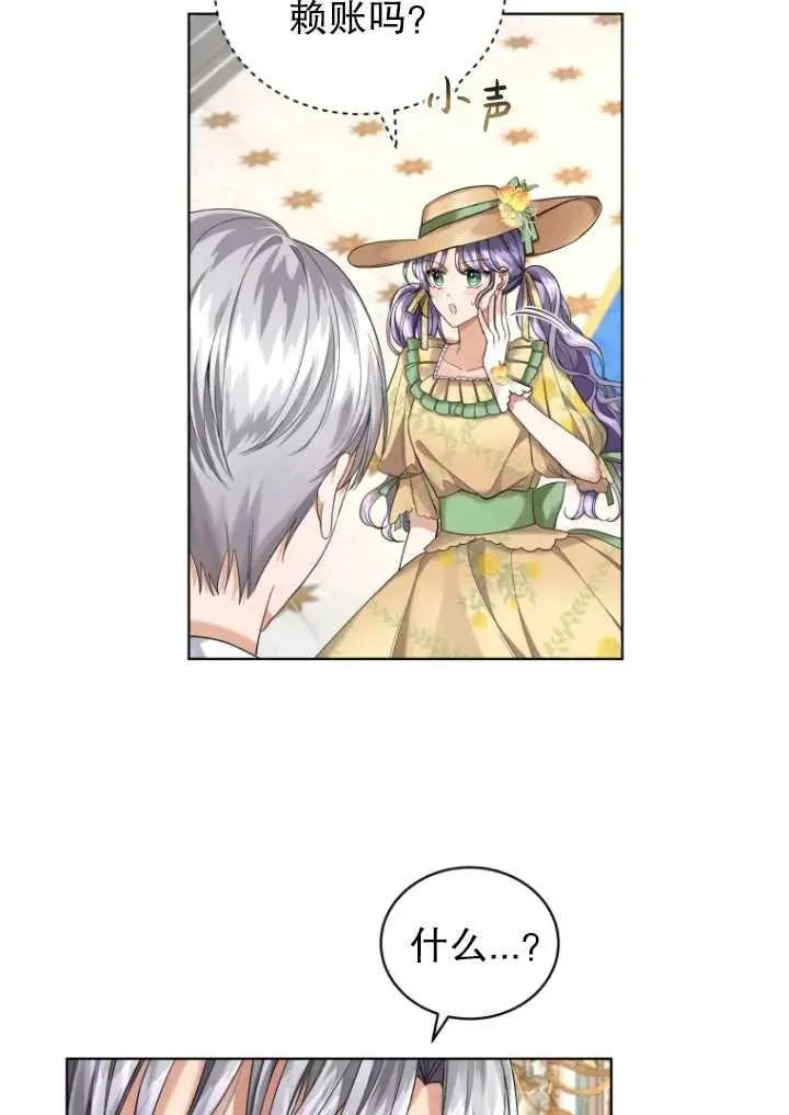 第14话55