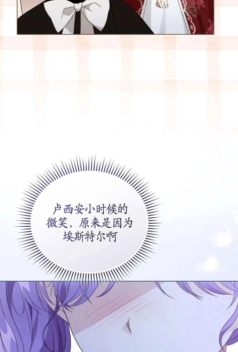 第31话106