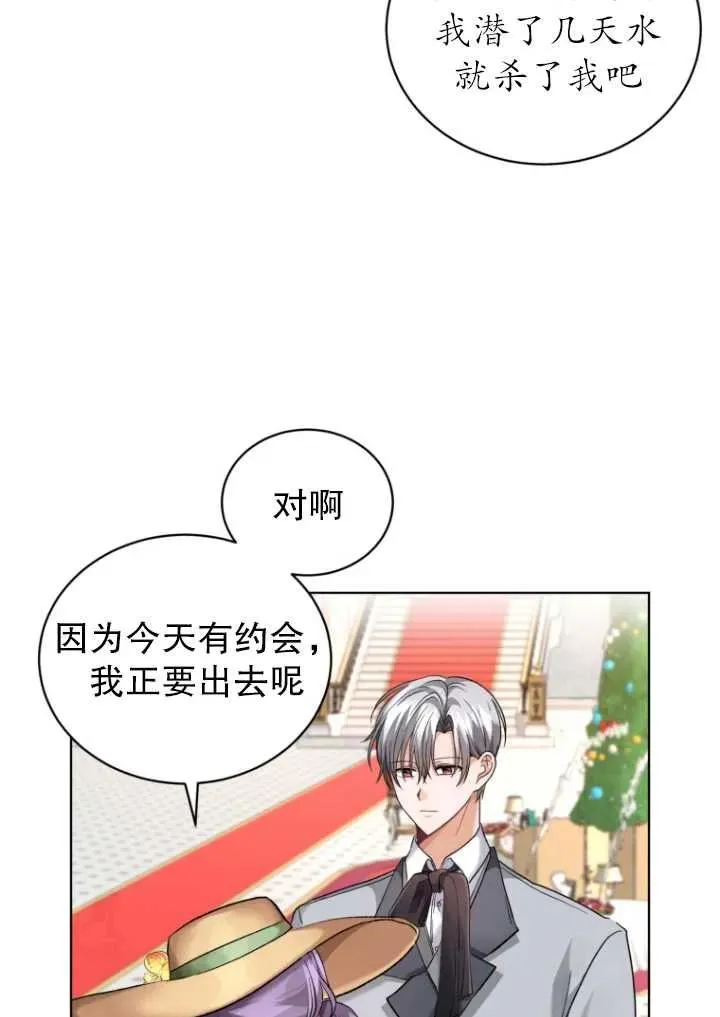 第14话53