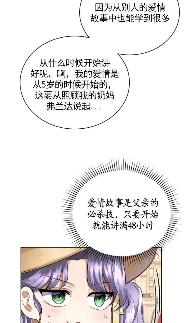 第15话16