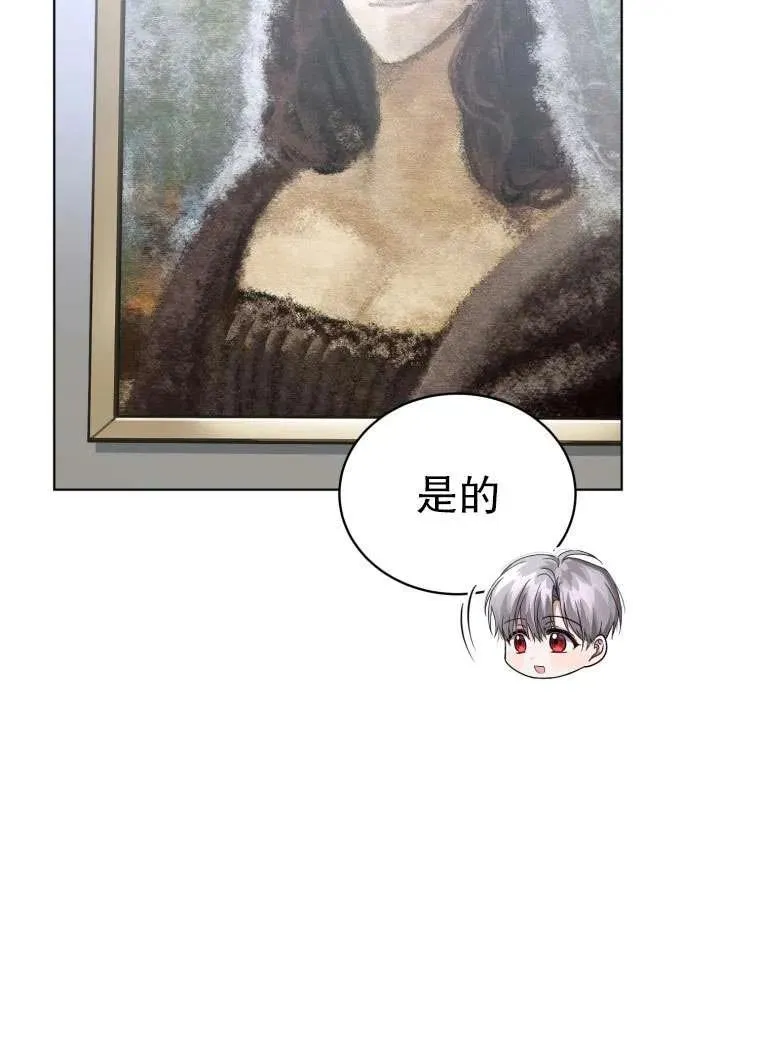 第34话74