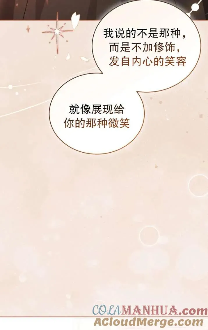 第28话66
