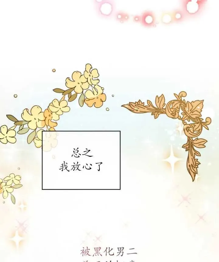 第01话86