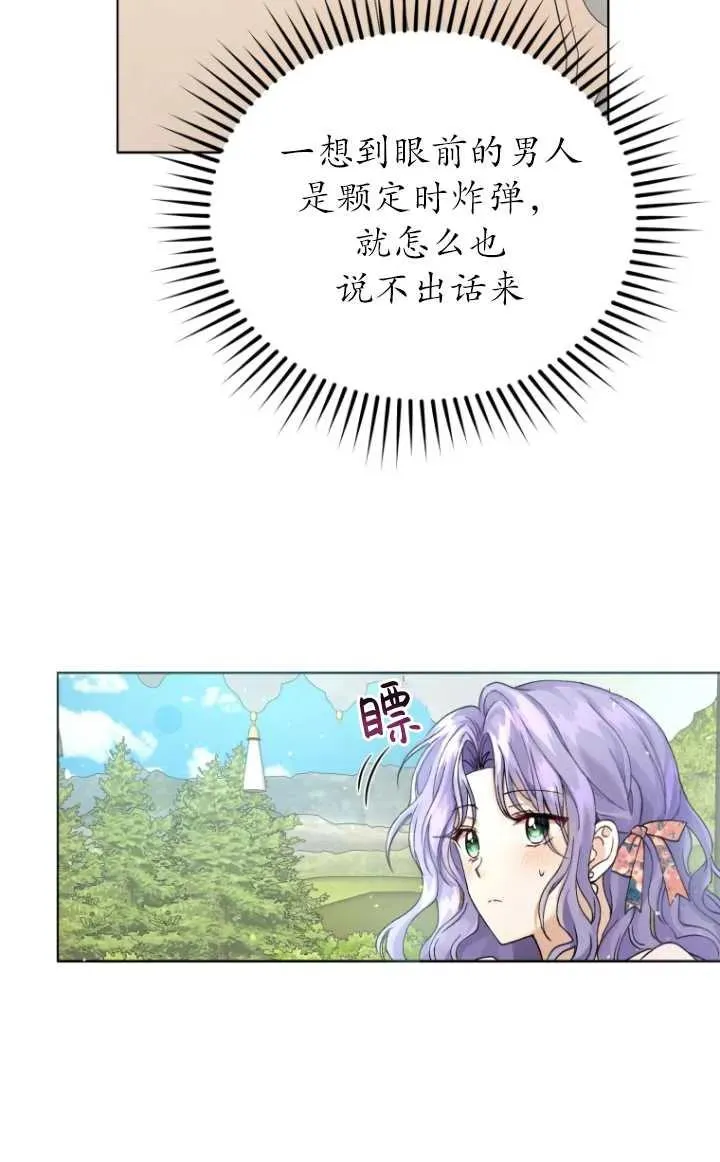 第01话50