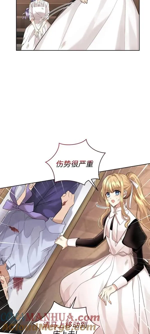 第13话9