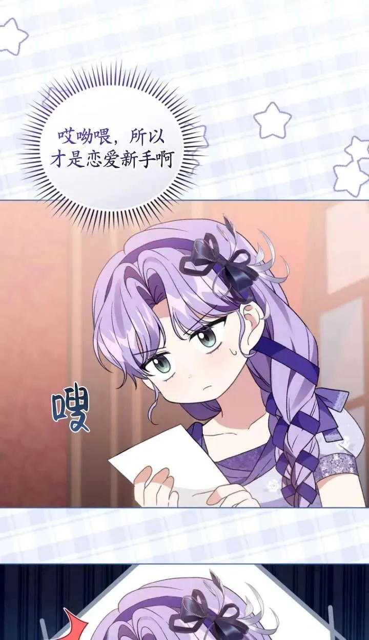 第29话29
