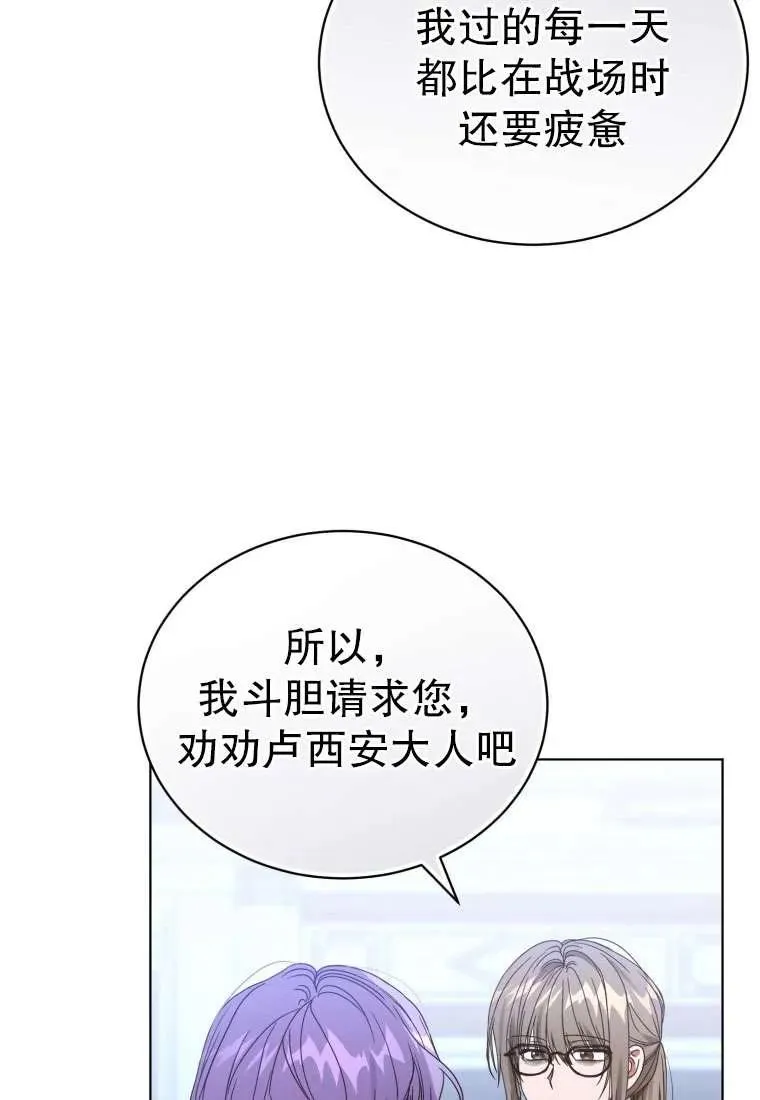 第34话55
