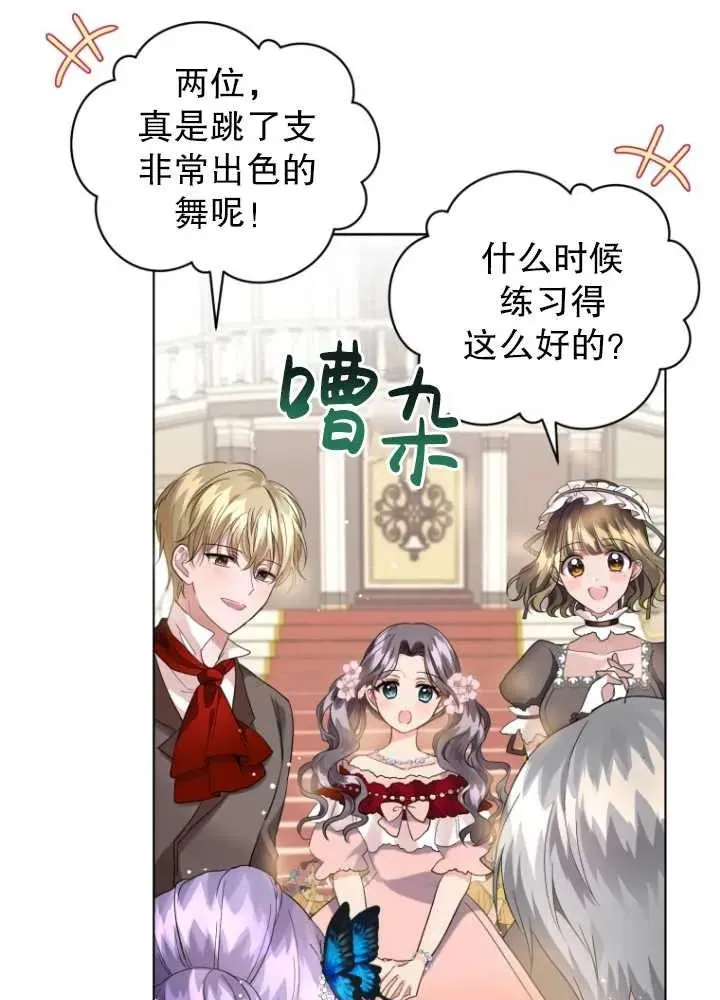 第06话17