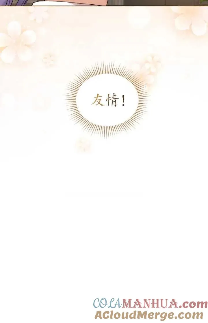 第14话18