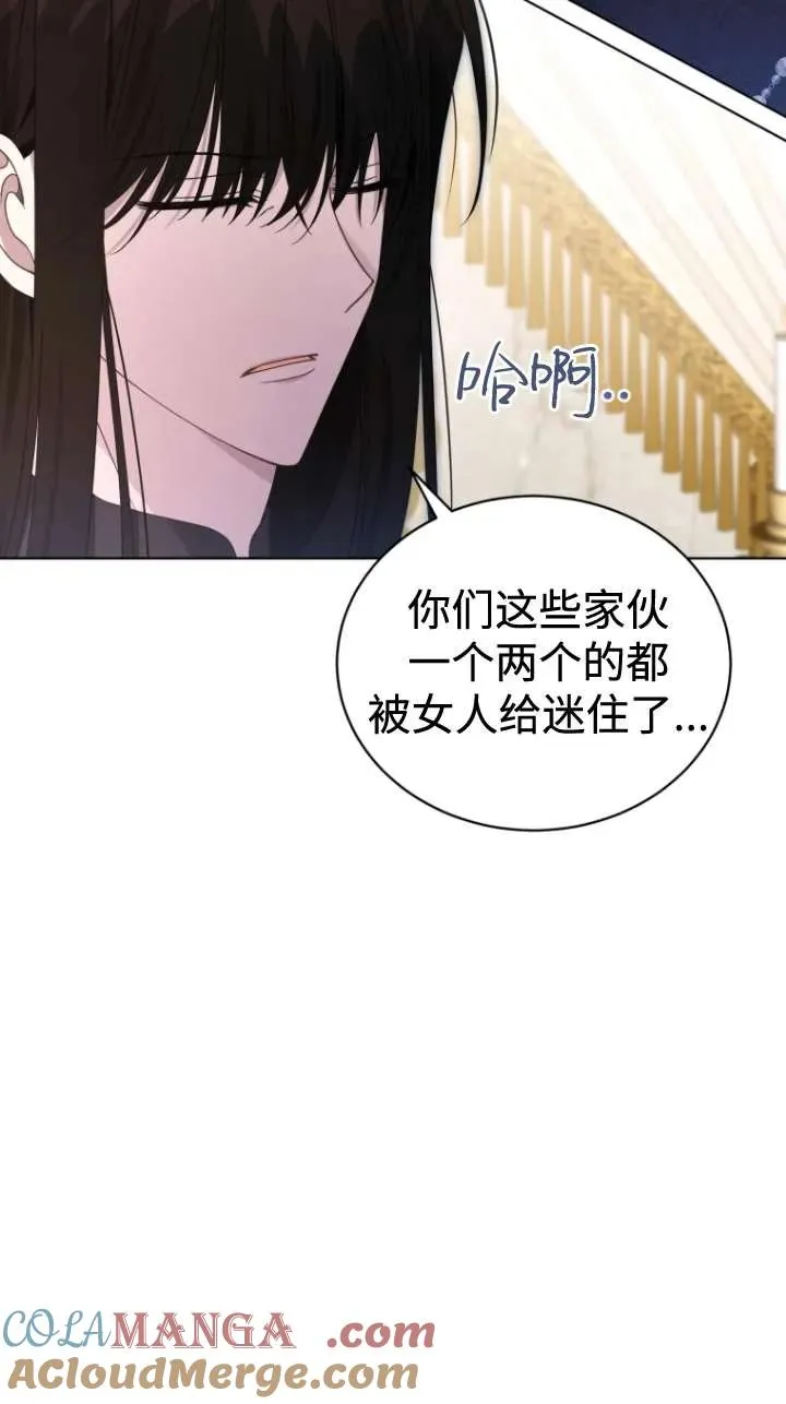 第46话64