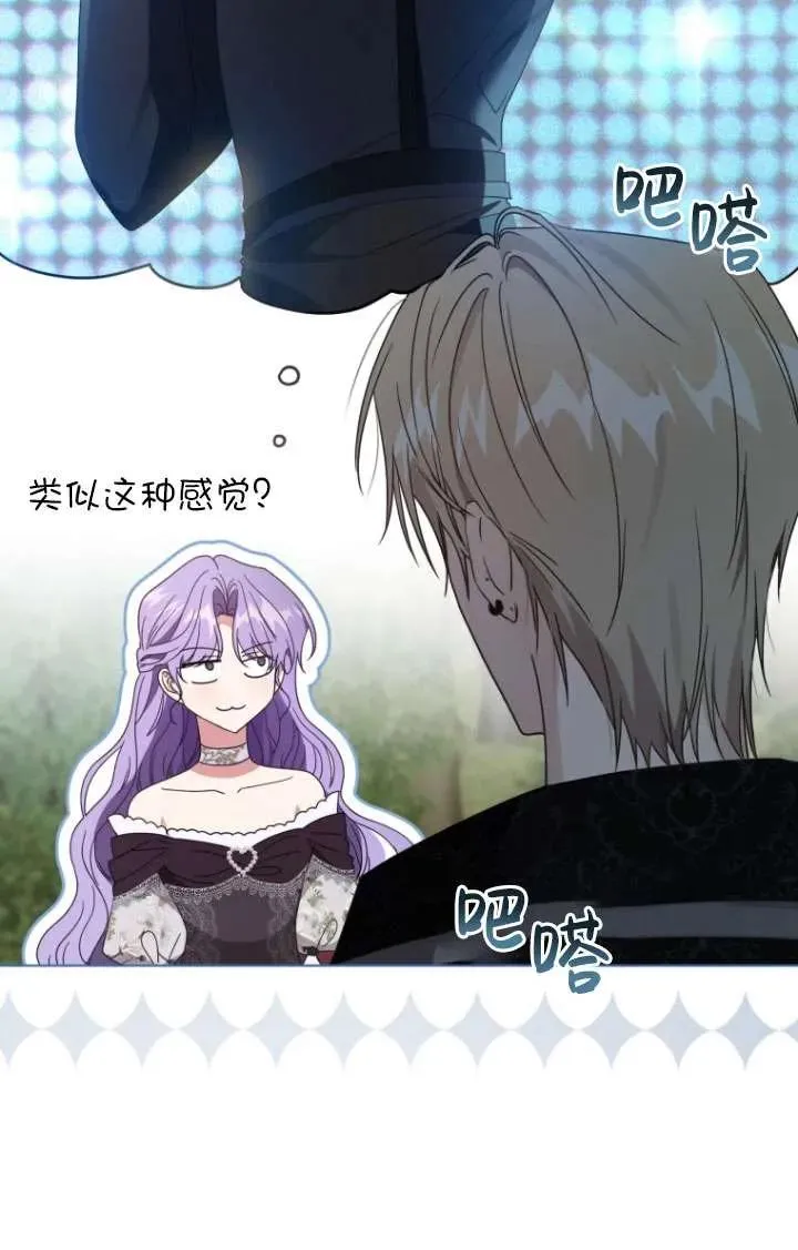 第41话57
