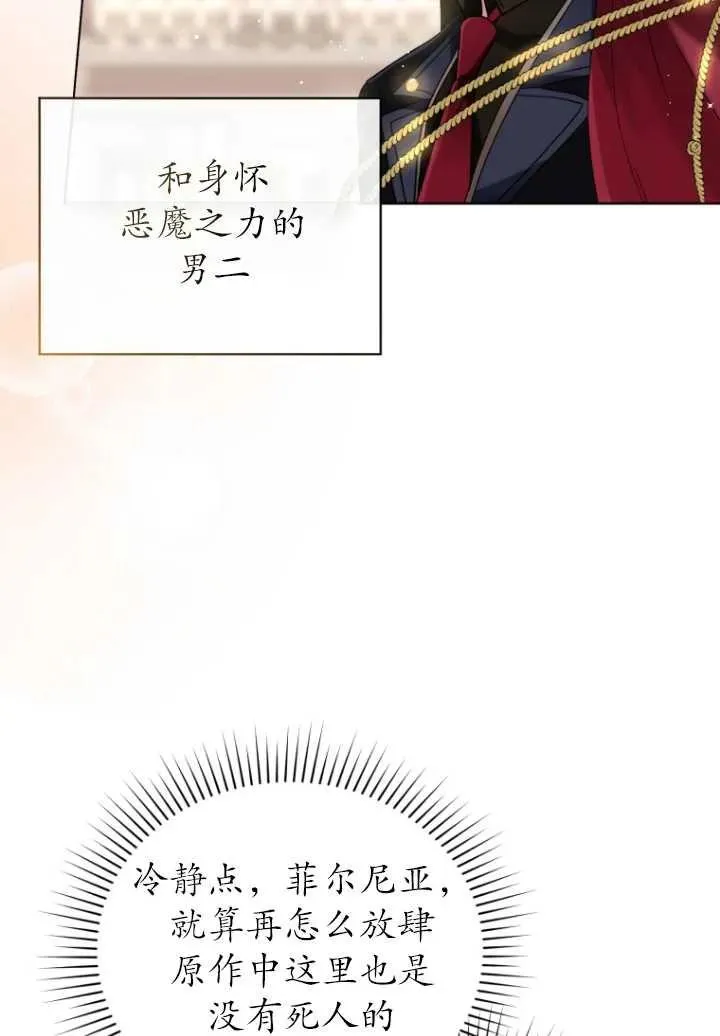 第06话51
