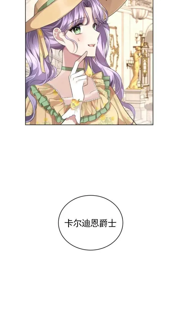 第15话8