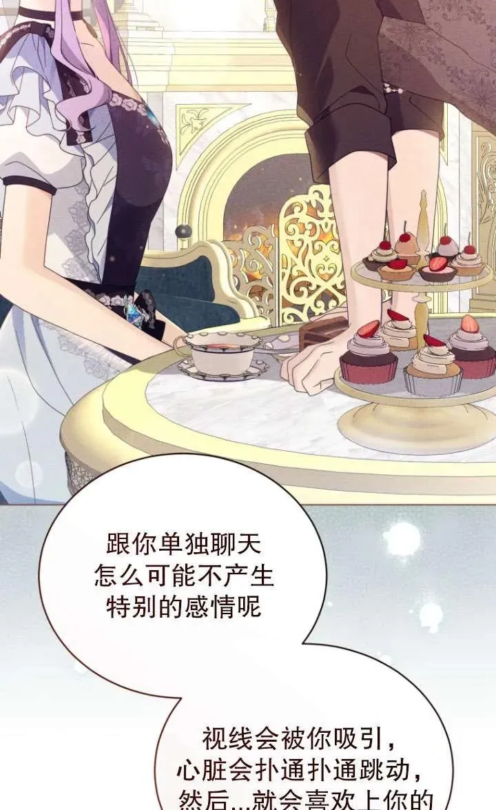第44话93