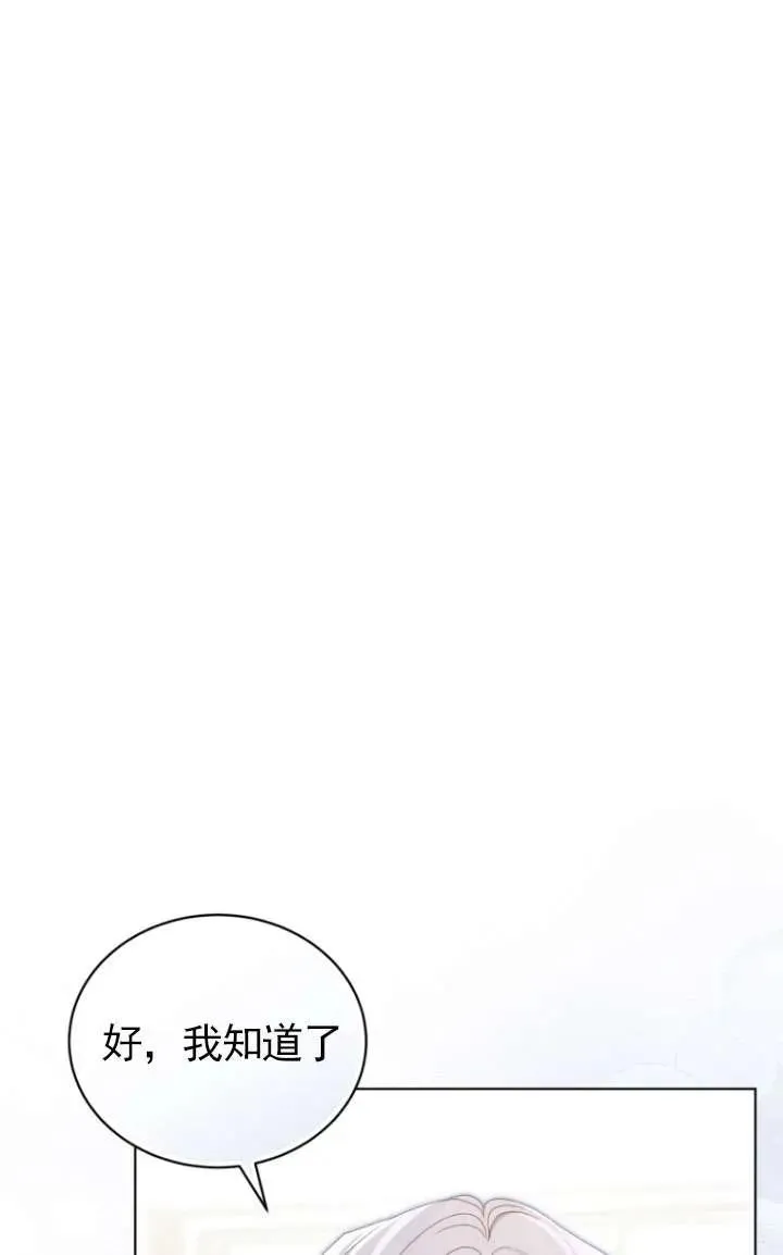 第45话55