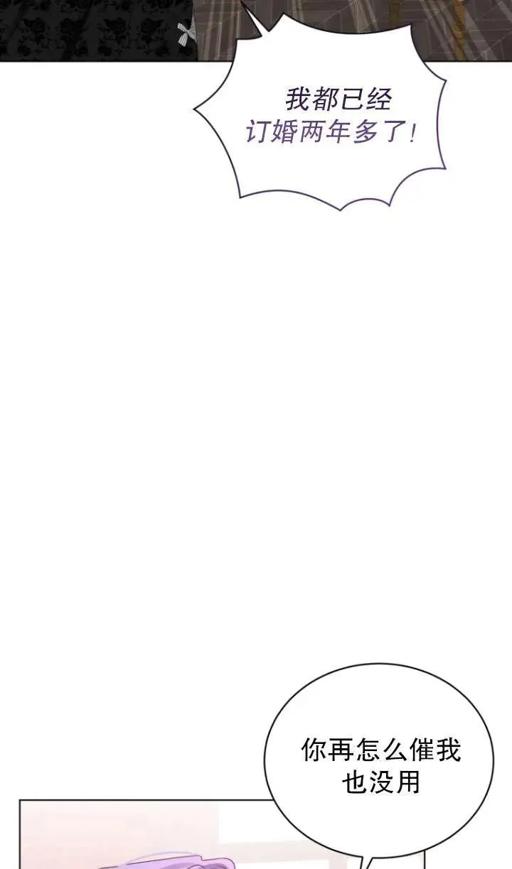 第40话67