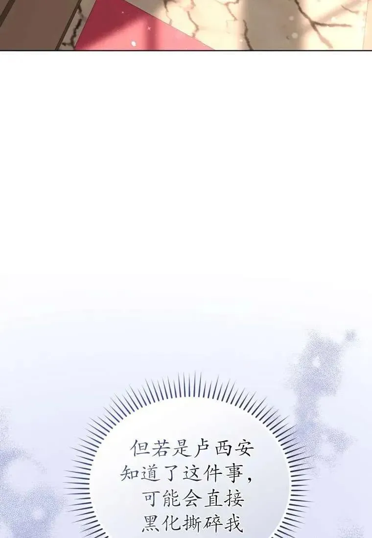第30话19