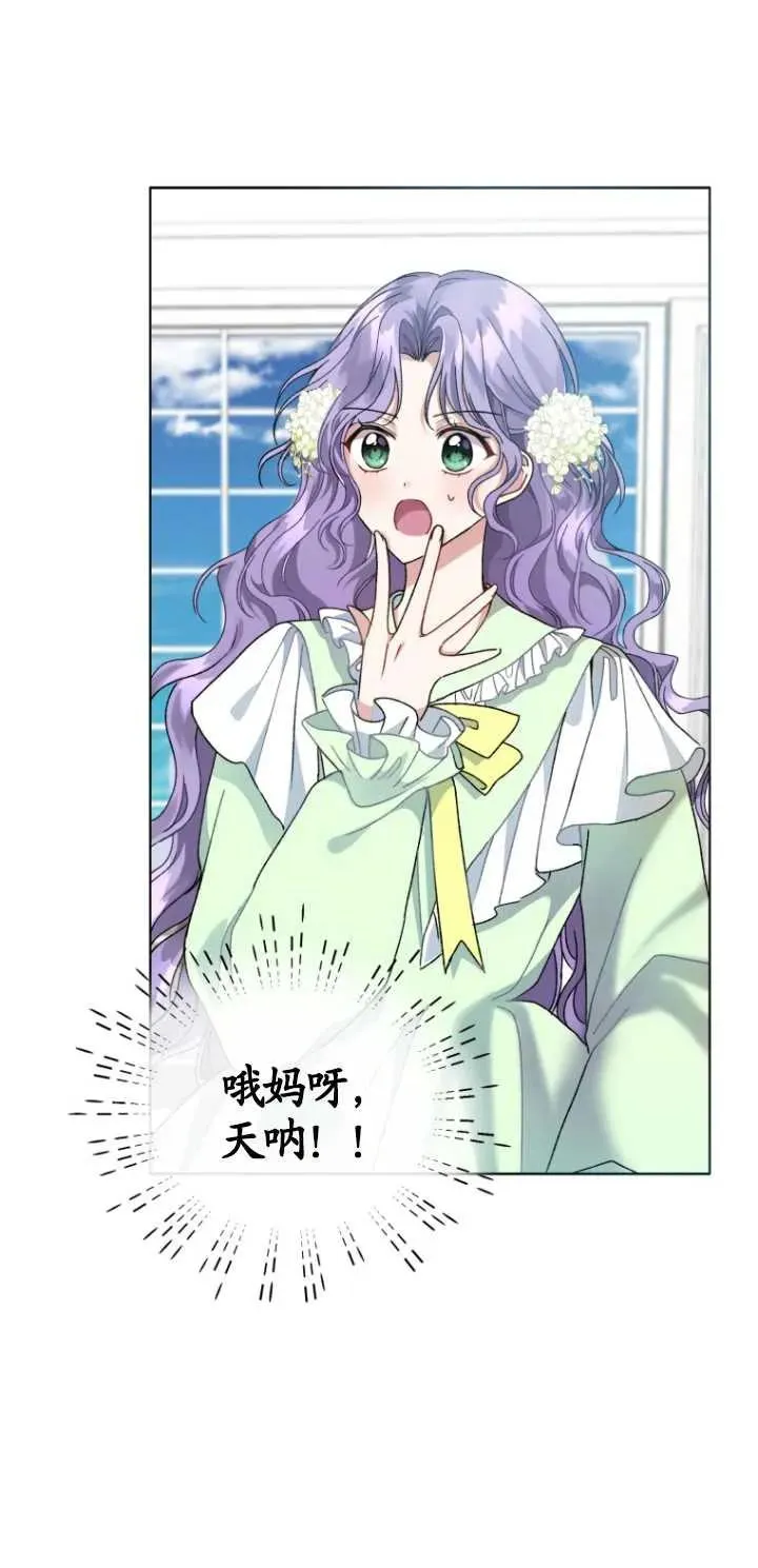 第04话28