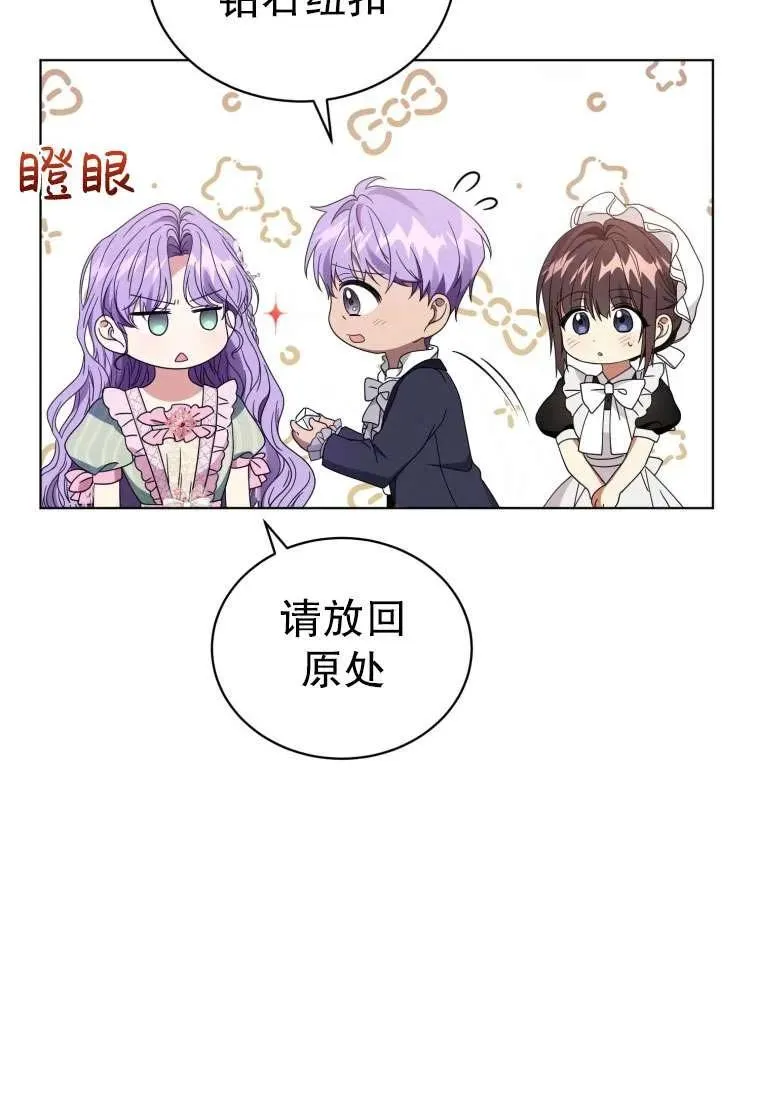 第34话25