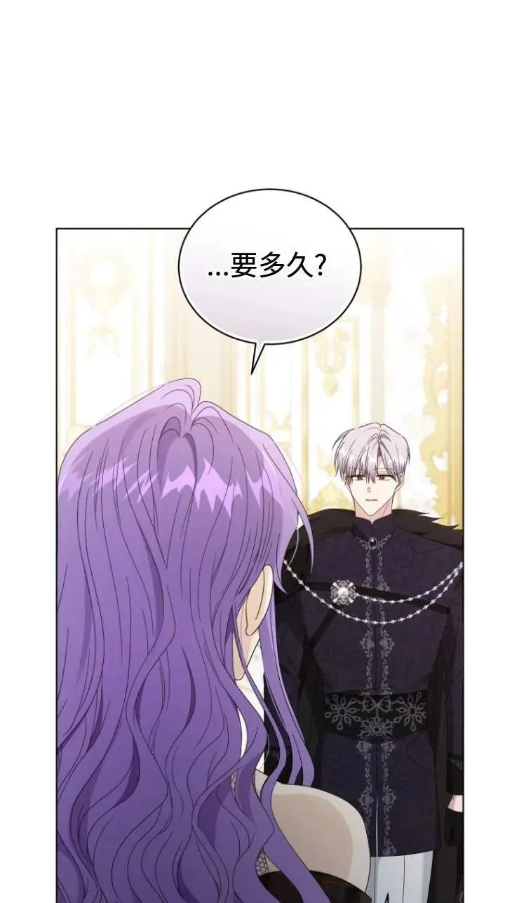第46话99