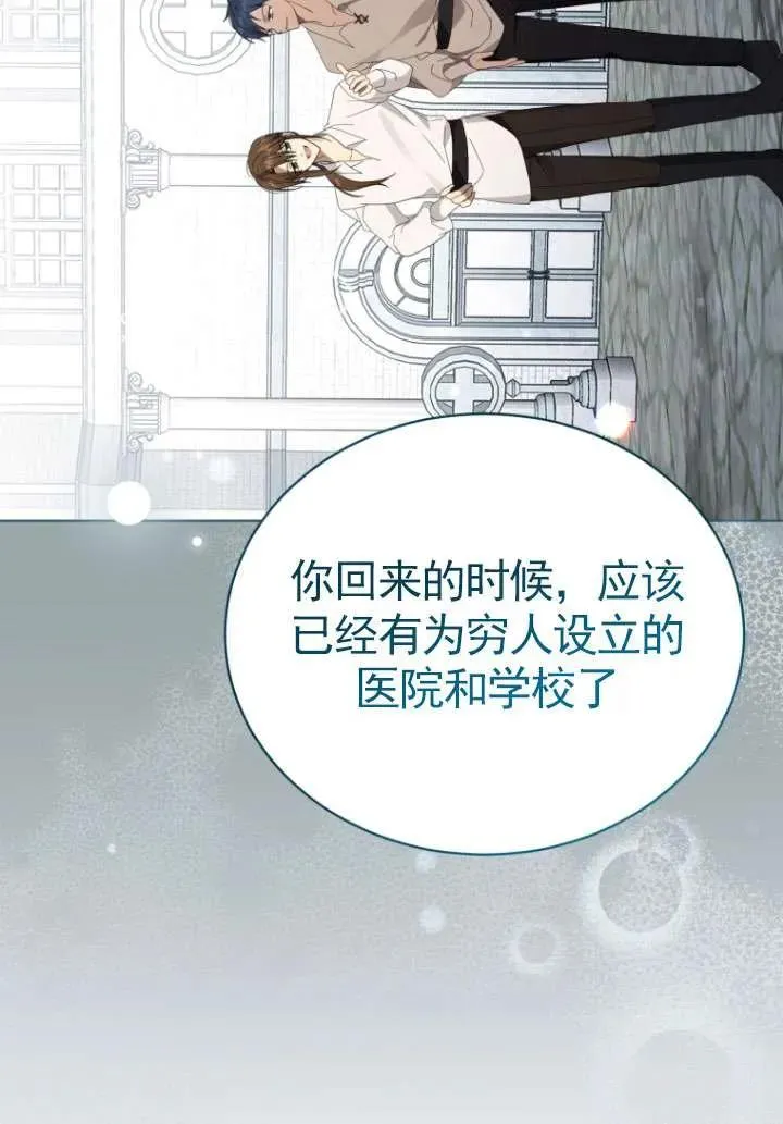 第33话7