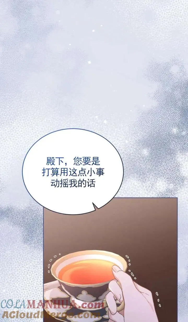 第29话3