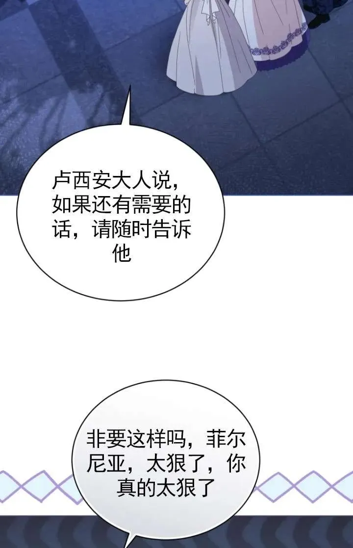 第35话86