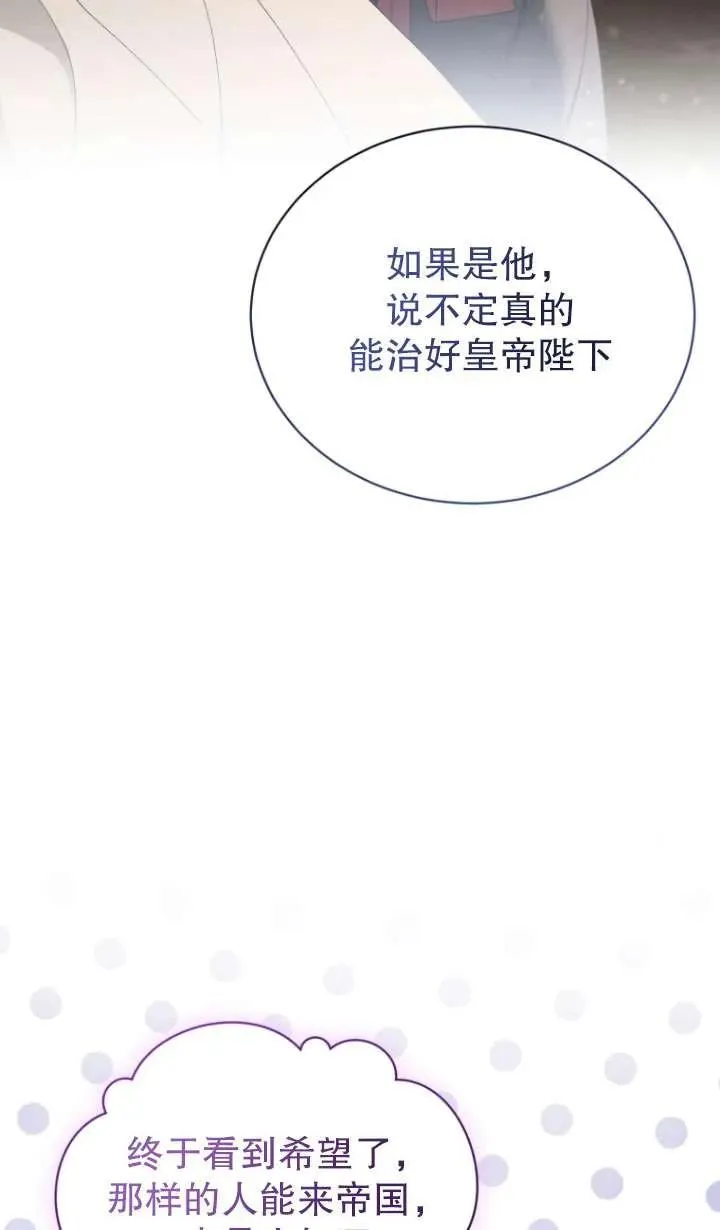 第41话35
