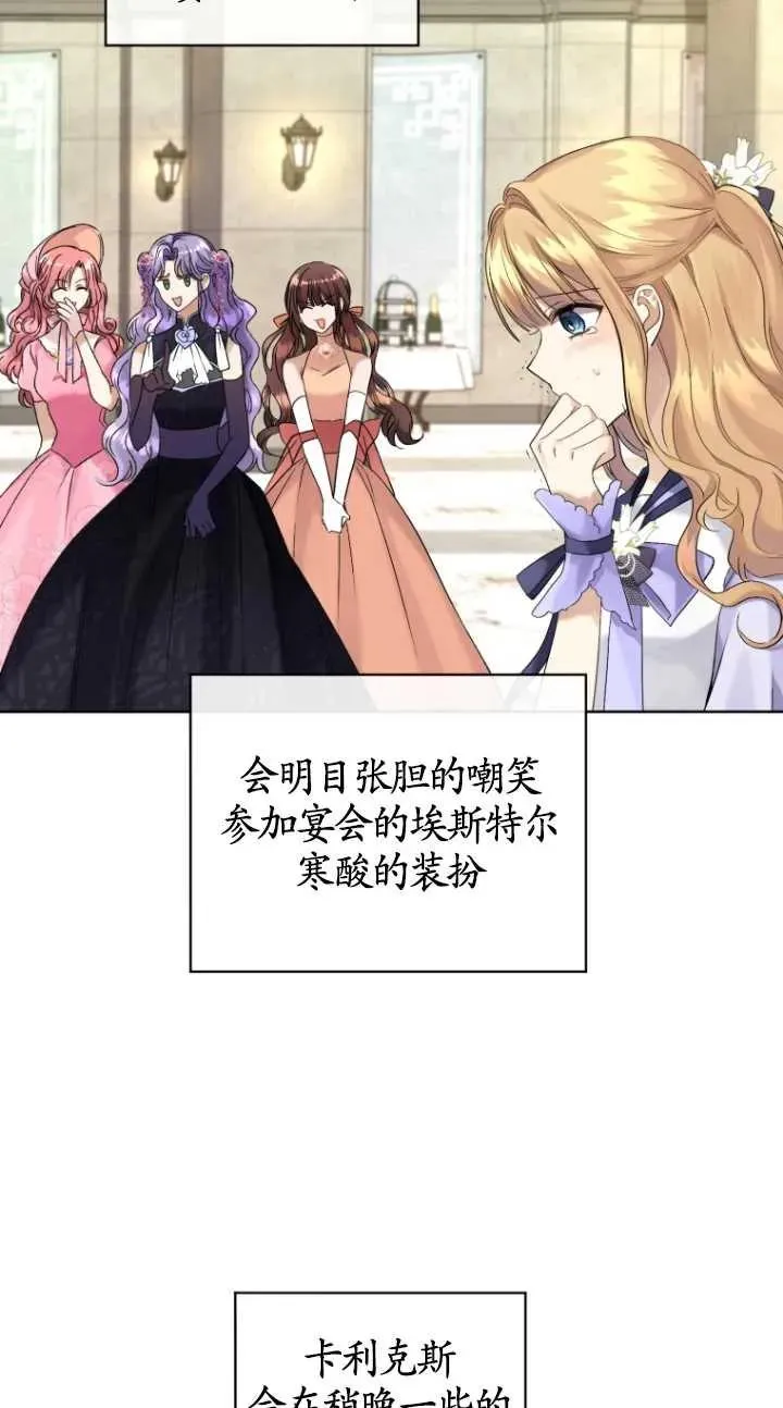 第11话67