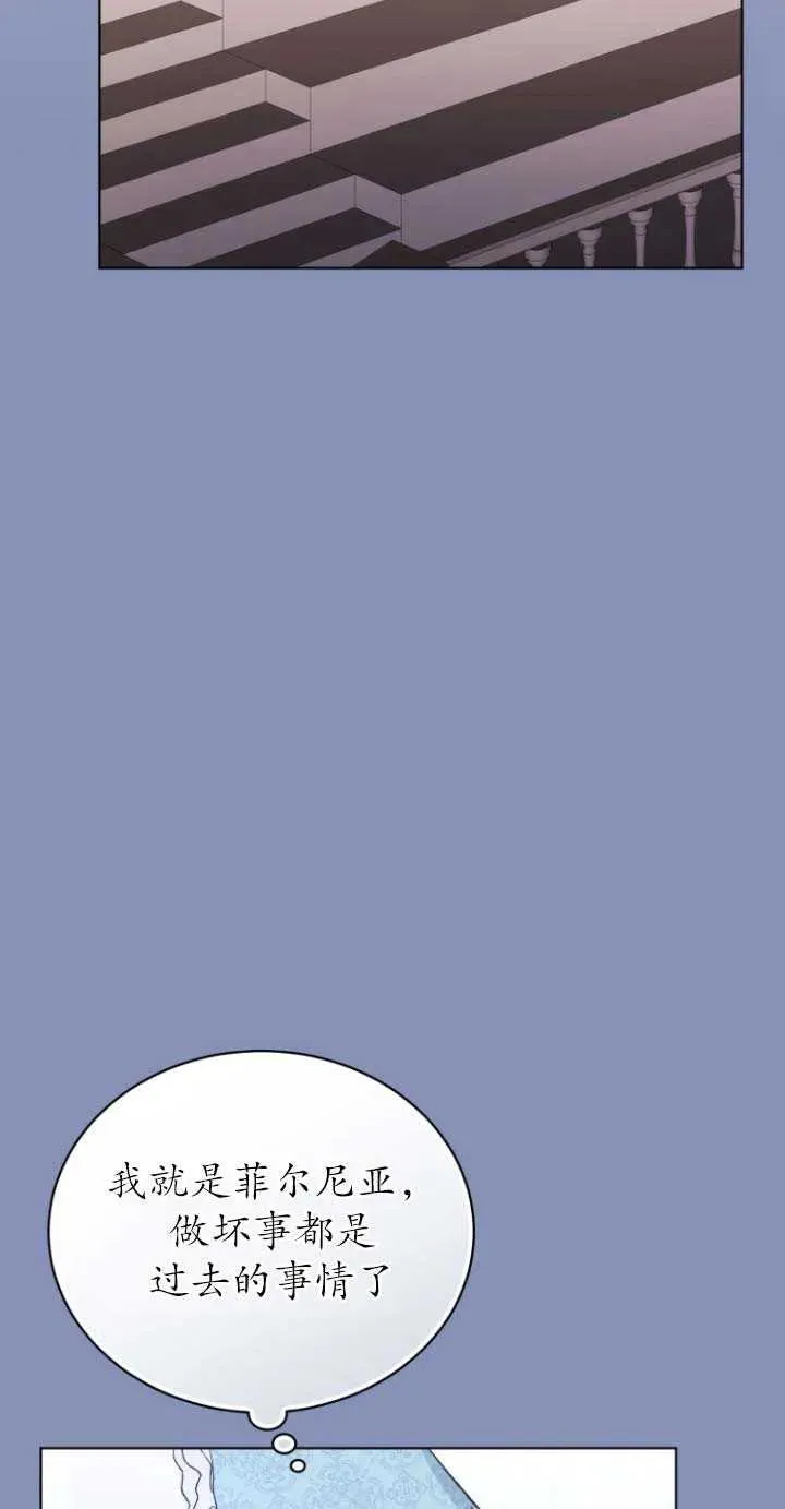 第24话73