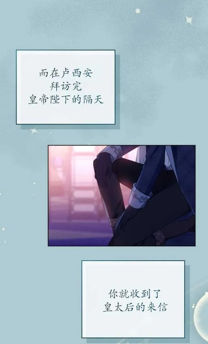 第22话38