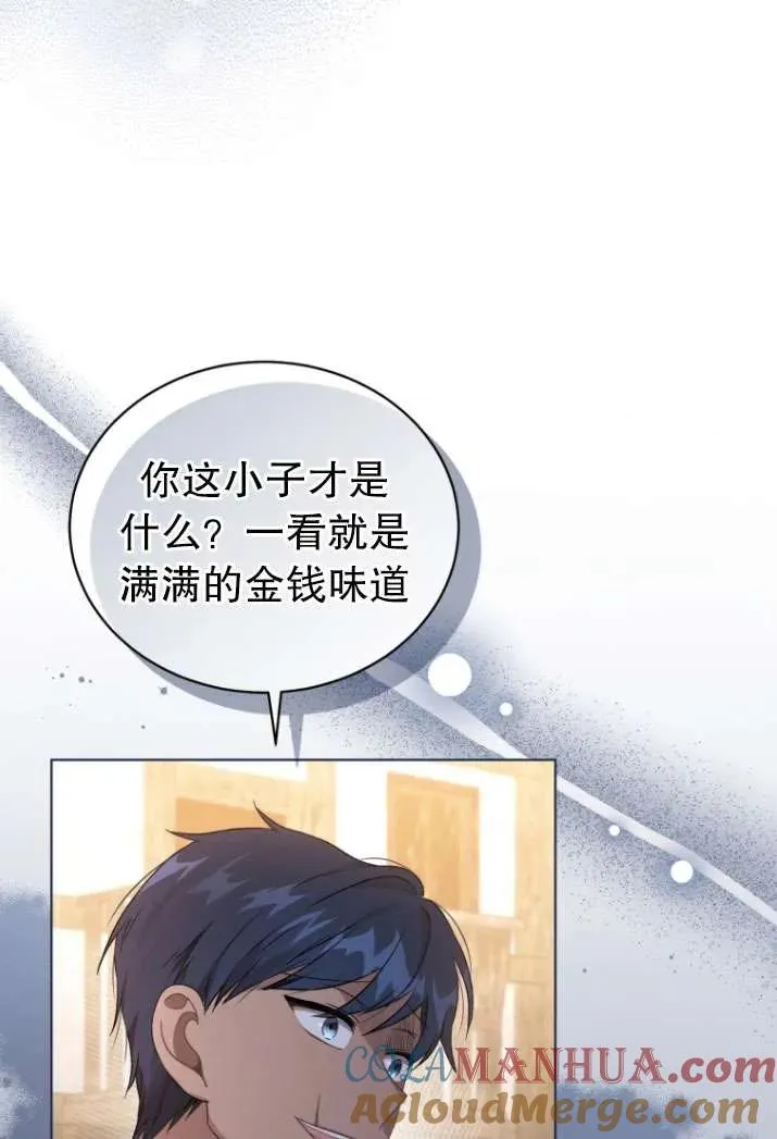 第28话3