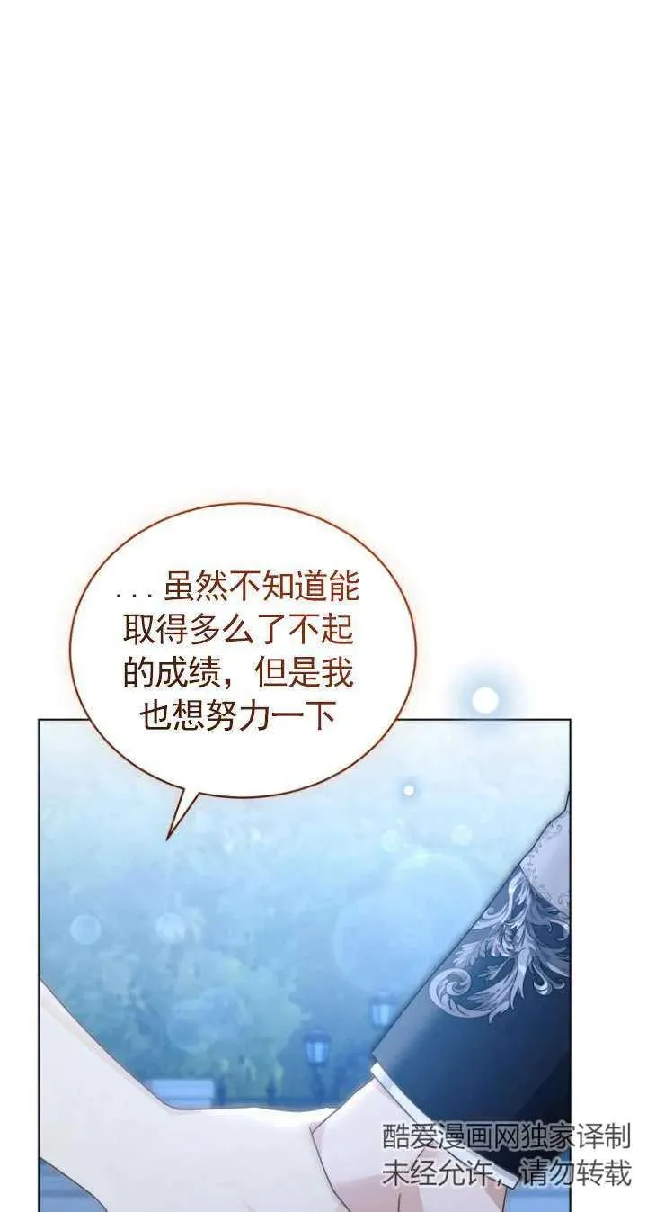 第45话86